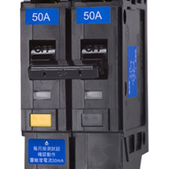 NVB-50UL 2P 10kA (15 ~ 50A)